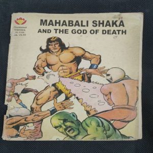 Mahabali Shaka And The God Of Death . ( Rs 15.00 ) .