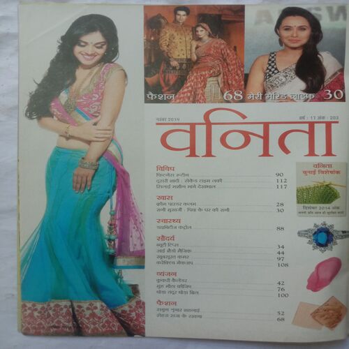 Vanita (November 2014)