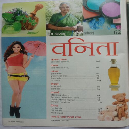 Vanita (August 2015)