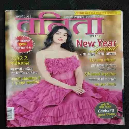 Vanita (January 2022 )