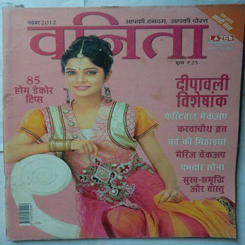 Vanita (November 2012)