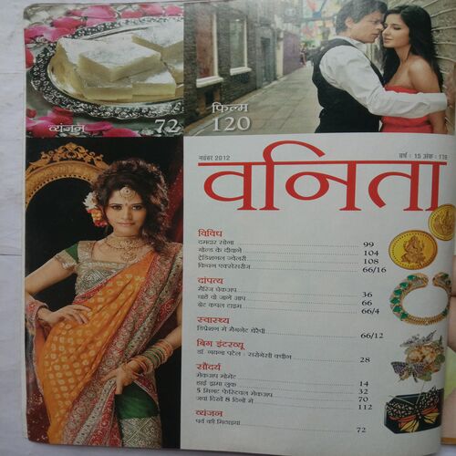 Vanita (November 2012)