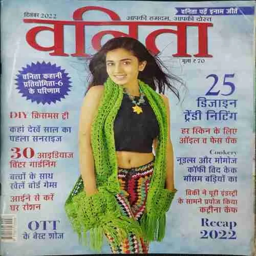 Vanita (December 2022 )