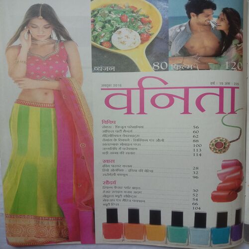 Vanita (October 2016)