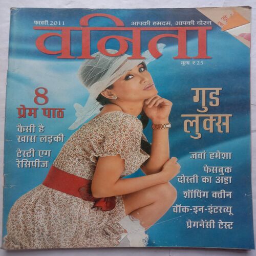 Vanita (February 2011)