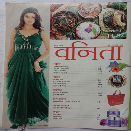 Vanita (July 2012)