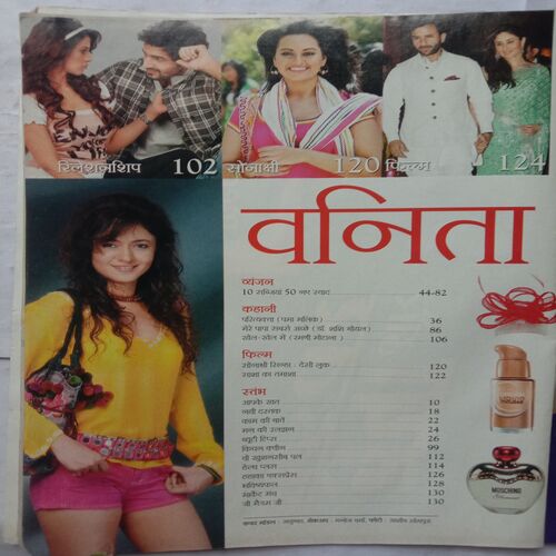 Vanita (July 2012)