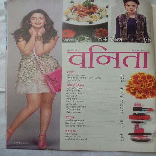 Vanita (July 2017)