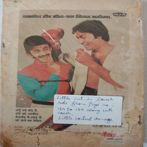 Sarita (February 1st 1985)