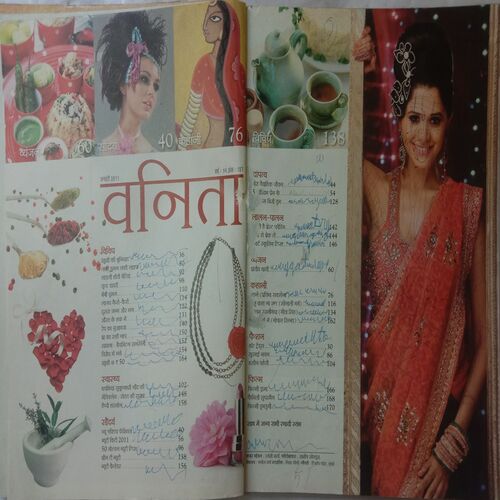 Vanita (January 2011)