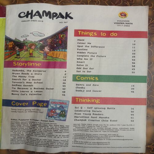 Champak (February 1st 2018) (Big)