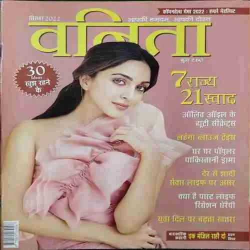 Vanita (september 2022)