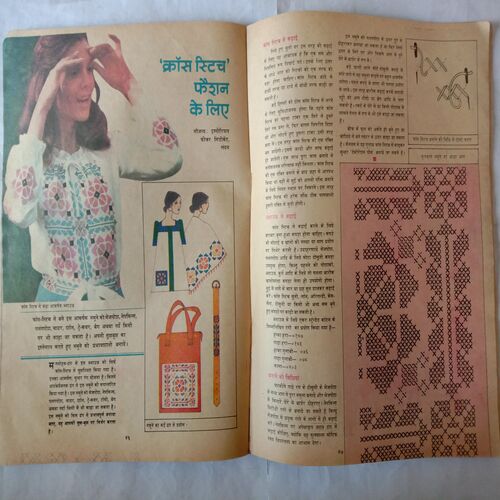 Manorama (Aug 1st 1981)