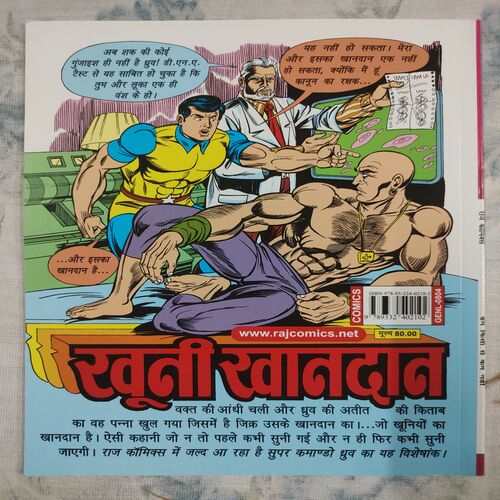 Ham Kisi Se Kam Nahi ( Bankelal ) .