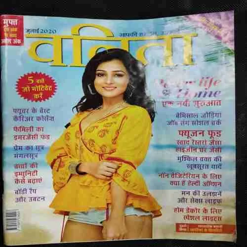 Vanita (July 2020)