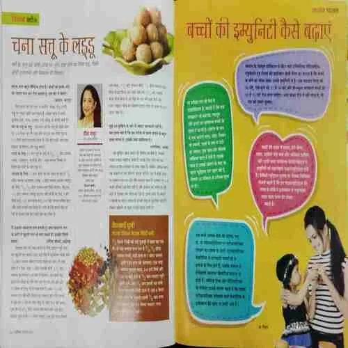 Vanita (July 2020)