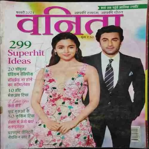 Vanita (February 2021)