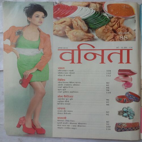 Vanita (August 2012)