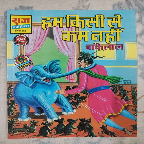 Ham Kisi Se Kam Nahi ( Bankelal ) .