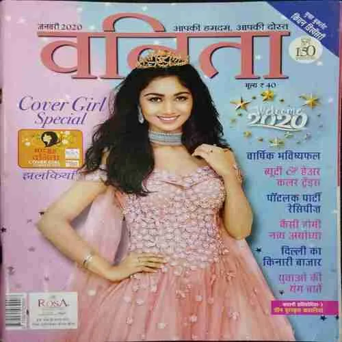 Vanita (January 2020)