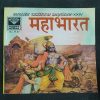 Mahabharat .
