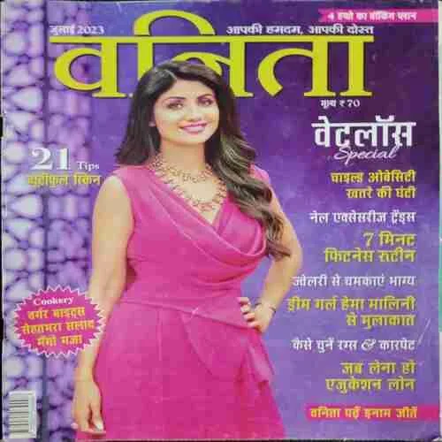 Vanita (July 2023)