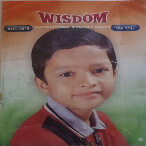 Wisdom ( August 2016 )