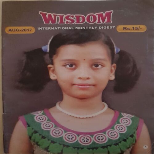 Wisdom ( August 2017 )