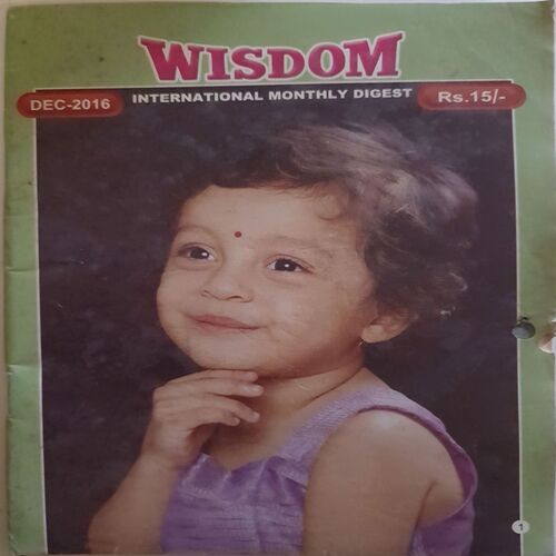 Wisdom ( December 2016 )