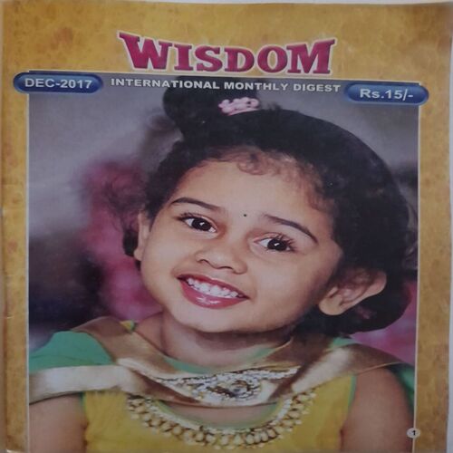 Wisdom ( December 2017 )