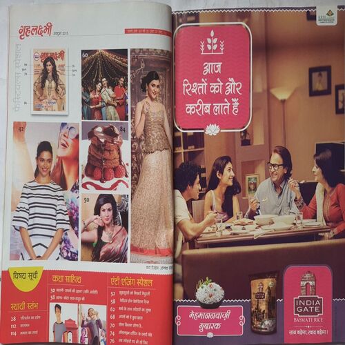 Grihlakshmi ( October 2015 )