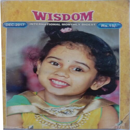 Wisdom ( December 2017 )