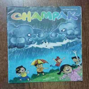 Champak (July 1st 2020)