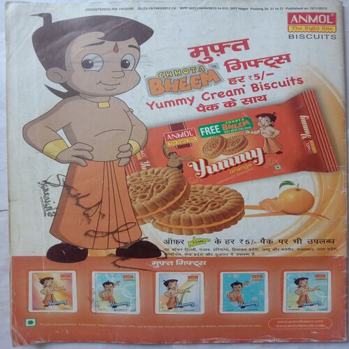 Champak (December 1st 2013) (Big Size)