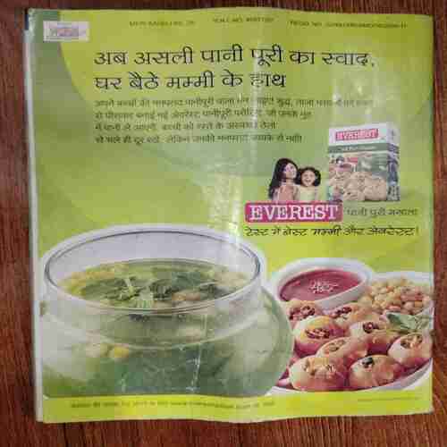 Meri Saheli ( August 2010)