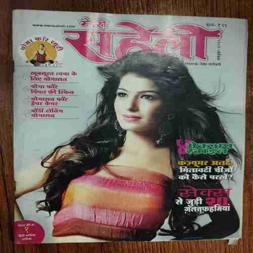 Meri Saheli ( October 2010)