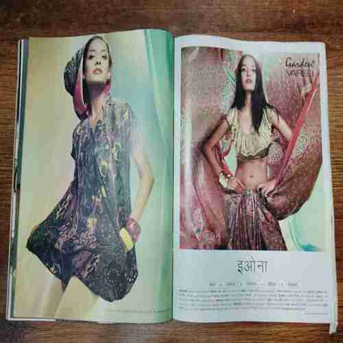 Meri Saheli ( October 2010)