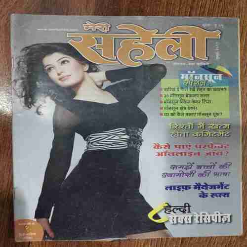 Meri Saheli ( July 2011)