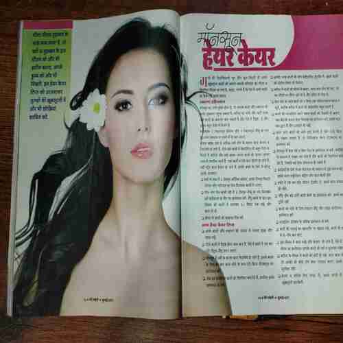 Meri Saheli ( July 2011)
