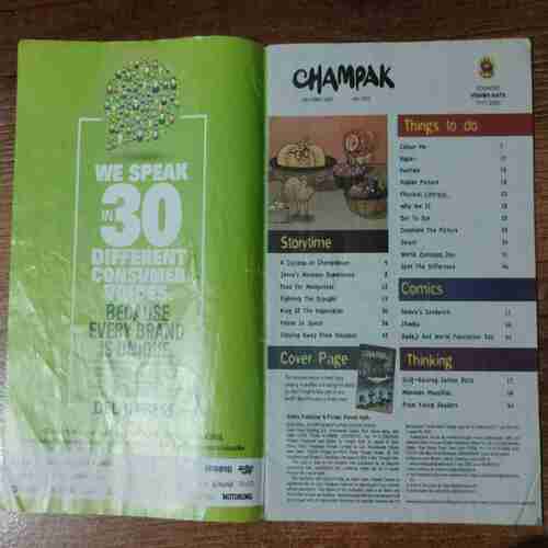 Champak (July 1st 2020)