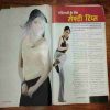 Meri Saheli ( February 2013)