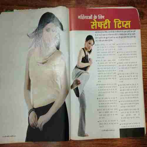 Meri Saheli ( February 2013)