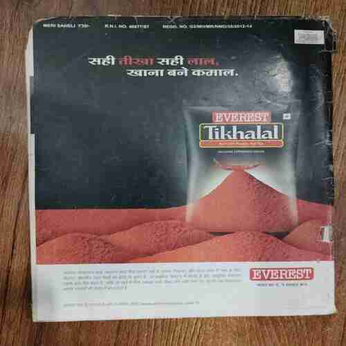Meri Saheli ( February 2013)