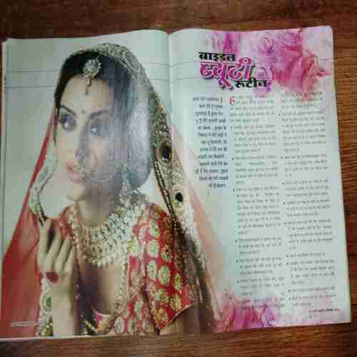 Meri Saheli ( December 2016)