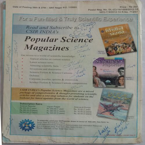 Vigyan Pragati (April 2013)