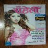 Meri Saheli ( january 2012)