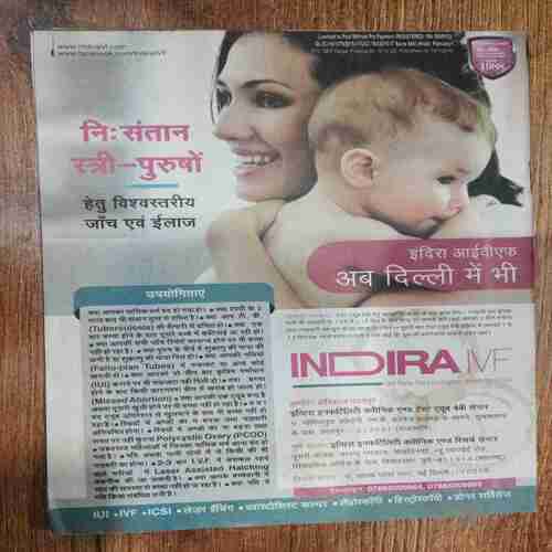 Saras Salil  (February 1st 2015 )