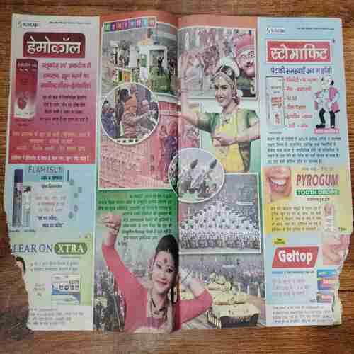 Saras Salil  (February 2nd 2016 )