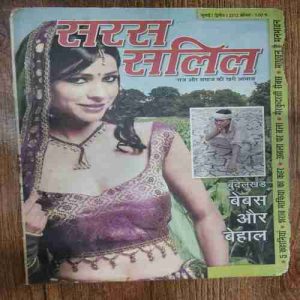 Saras Salil  ( July 2nd 2012)