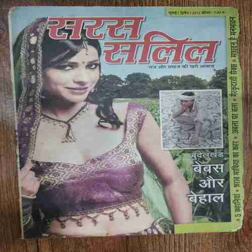 Saras Salil  ( July 2nd 2012)